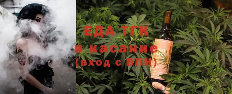 Canna-Cookies марихуана  kraken   Невьянск 